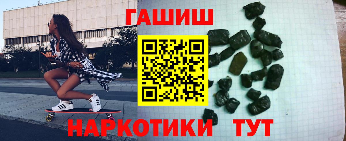 Гашиш гарик  Вход с VPN  Верхний Уфалей  ГАШИШ  Гашиш Изолятор 
