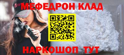 бутират Малоярославец