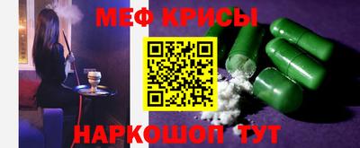 MESCALINE Ливны