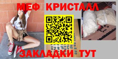 spice Малгобек