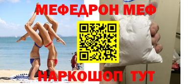 MESCALINE Ливны