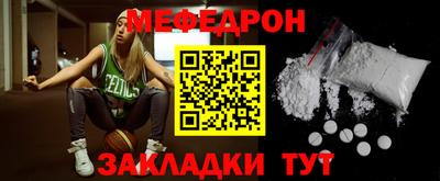 бошки Мариинск