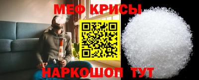MESCALINE Ливны