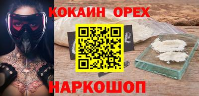 бутират Малоярославец