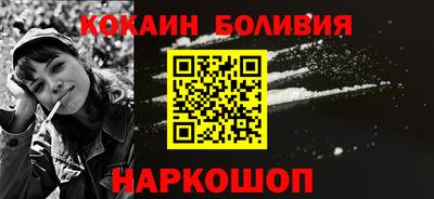 MESCALINE Ливны