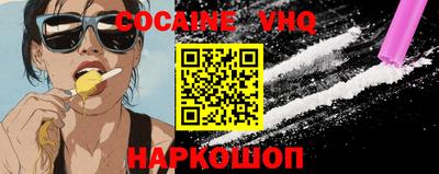 дживик Лесосибирск