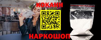 бутират Малоярославец