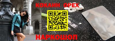 бошки Мариинск