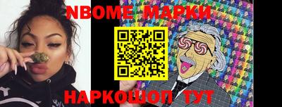 spice Малгобек