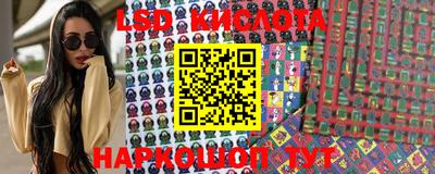MESCALINE Ливны