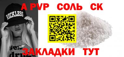 бошки Мариинск