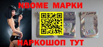 бошки Мариинск