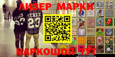 бошки Мариинск