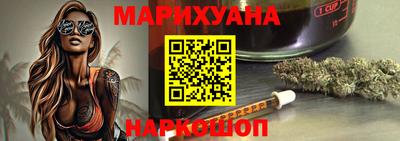 бошки Мариинск