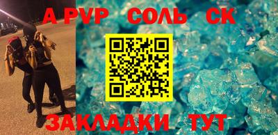 MESCALINE Ливны
