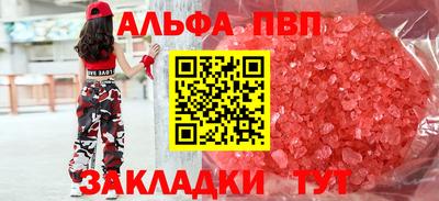 бутират Малоярославец