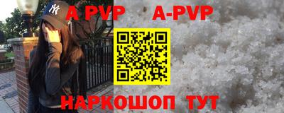 индика Ликино-Дулёво