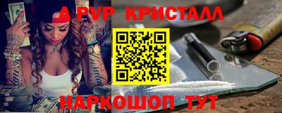 бутират Малоярославец