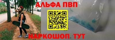 spice Малгобек
