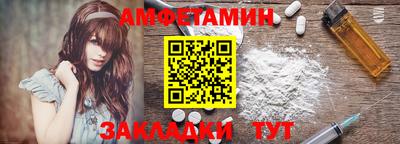 spice Малгобек