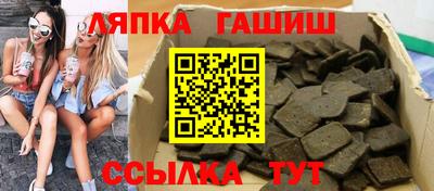 spice Малгобек