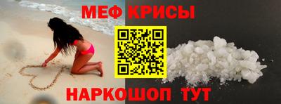 spice Малгобек