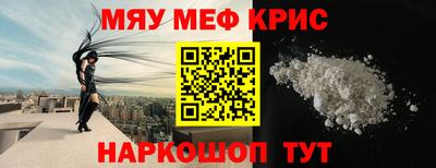 бошки Мариинск