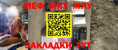 бошки Мариинск