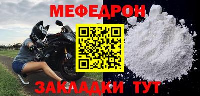 бошки Мариинск