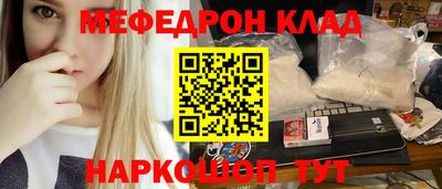 spice Малгобек