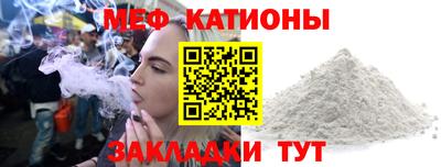 spice Малгобек