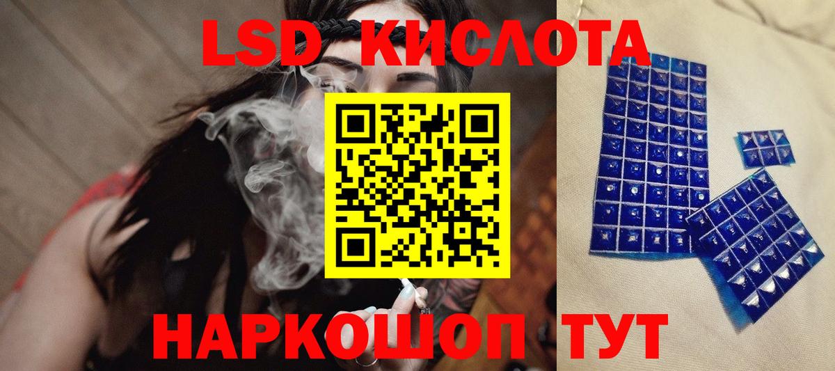 LSD-25 экстази ecstasy Верхний Уфалей