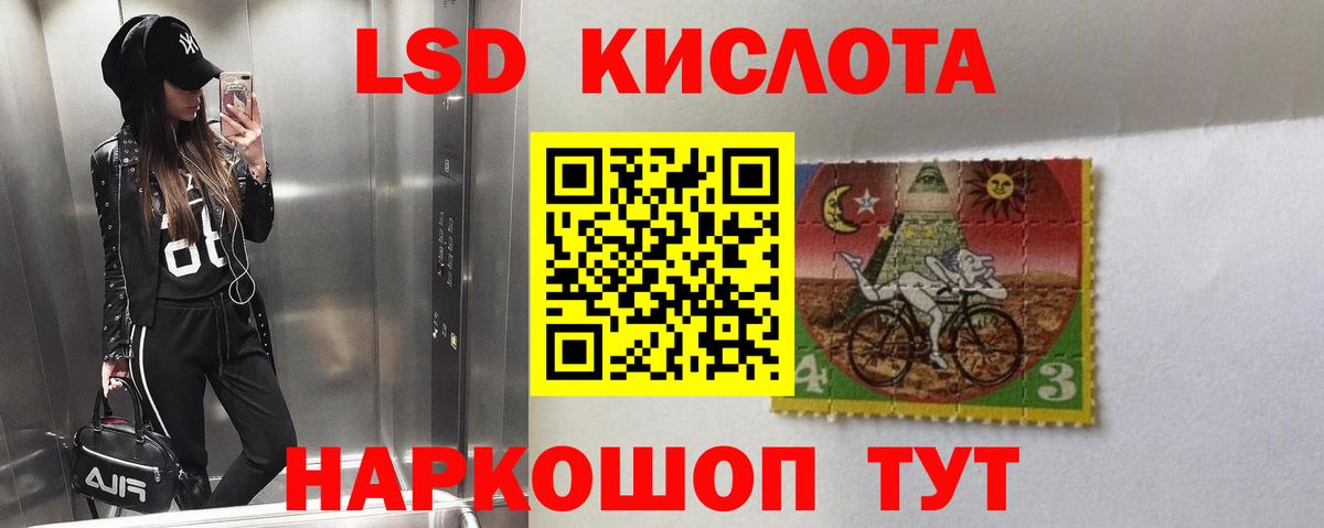 LSD-25 экстази кислота  Вход с VPN  Лсд 25 экстази  Лсд 25 экстази кислота  Верхний Уфалей 