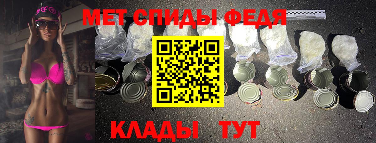 МЕТАМФЕТАМИН винт Верхний Уфалей