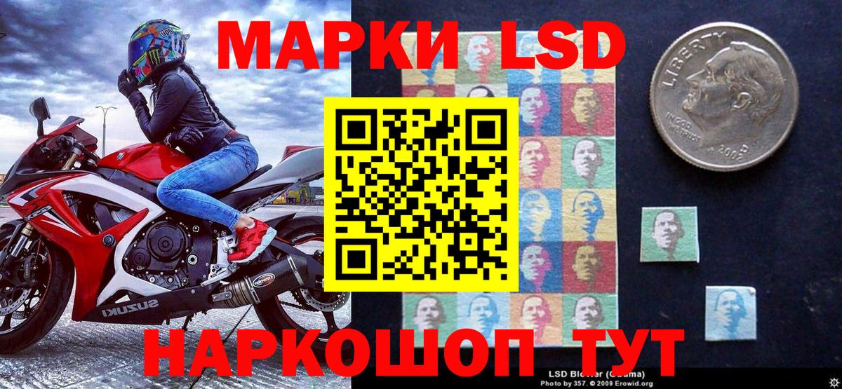 Марки NBOMe 1500мкг  Марки NBOMe 1500мкг  Верхний Уфалей  Вход с VPN 