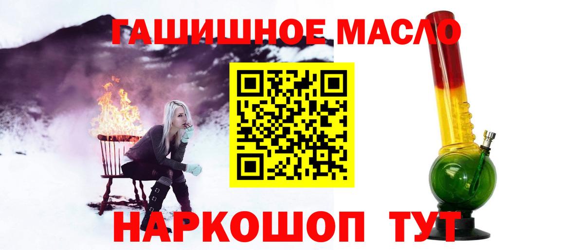 ТГК вейп Верхний Уфалей
