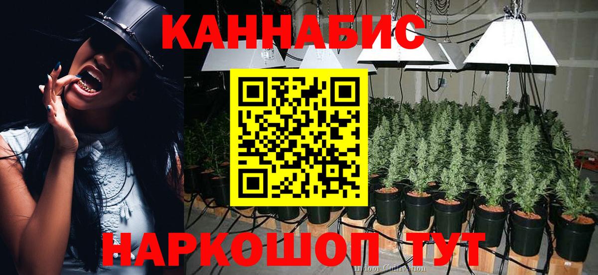 Верхний Уфалей  Марихуана MAZAR  Вход с VPN  Бошки Шишки MAZAR  Канабис марихуана 